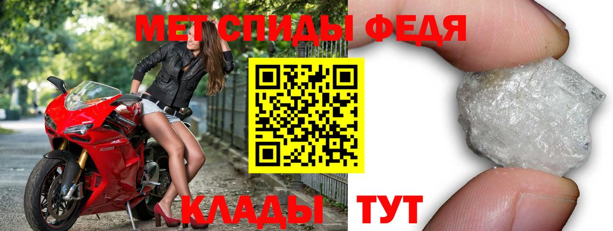 Амфетамин  АМФ  Вход с VPN  Амфетамин 98%  Шебекино 