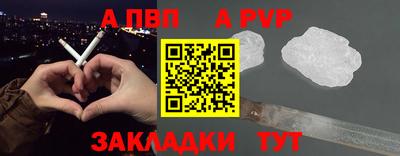 индика Краснознаменск