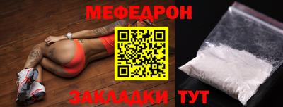 mdma Конаково