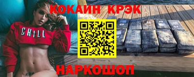 меф Краснодар