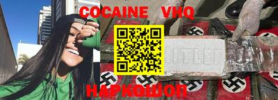 индика Краснознаменск