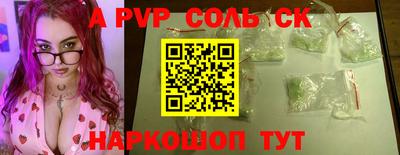 метамфетамин Краснокаменск