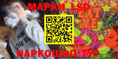 метамфетамин Краснокаменск