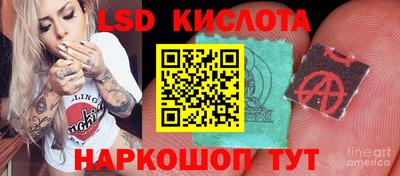 скорость Комсомольск-на-Амуре