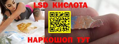 меф Краснодар
