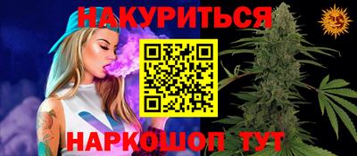 метамфетамин Краснокаменск