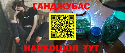 дистиллят марихуана Коммунар