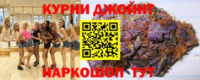 дистиллят марихуана Коммунар