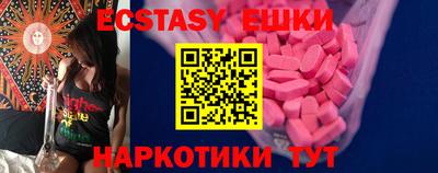 меф Краснодар