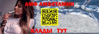 меф Краснодар