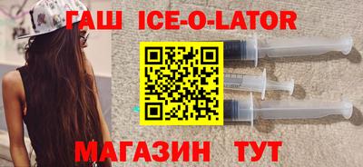 метамфетамин Краснокаменск
