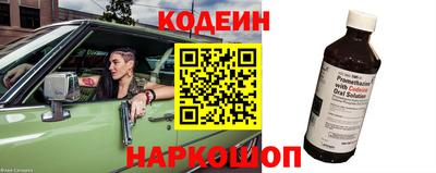 меф Краснодар