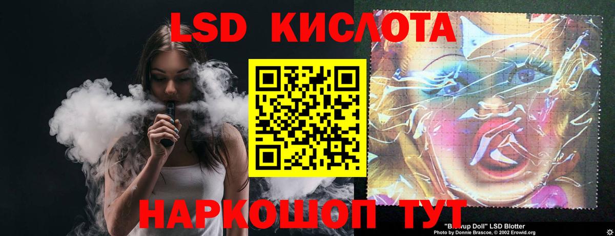 Шебекино  LSD-25 экстази ecstasy  Вход с VPN 