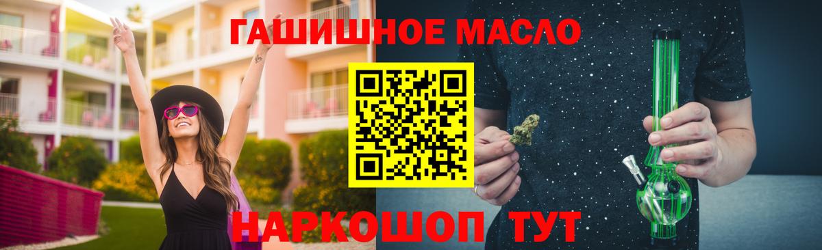 ТГК Wax  ТГК концентрат  Вход с VPN  Шебекино 