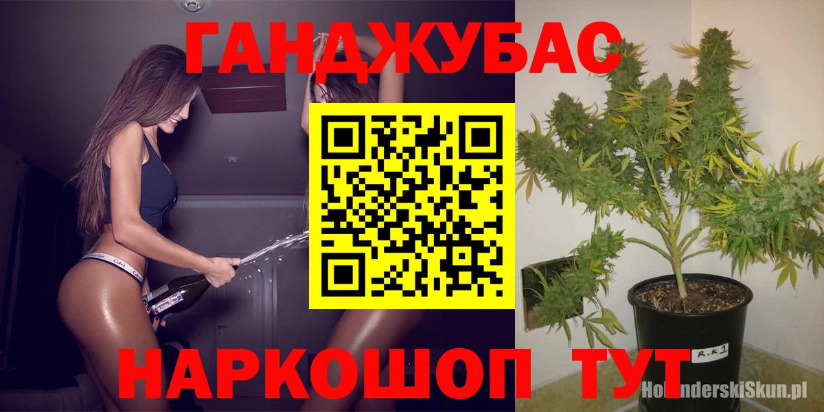 Бошки Шишки индика  Шишки марихуана ГИДРОПОН  Шебекино  Вход с VPN  Конопля LSD WEED 